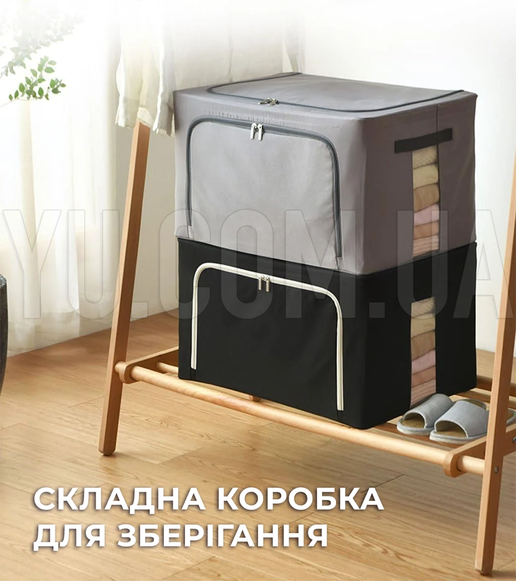 Чехол для хранения вещей и постельного белья NON-WOVEN BOX AND242 складная коробка для хранения черная